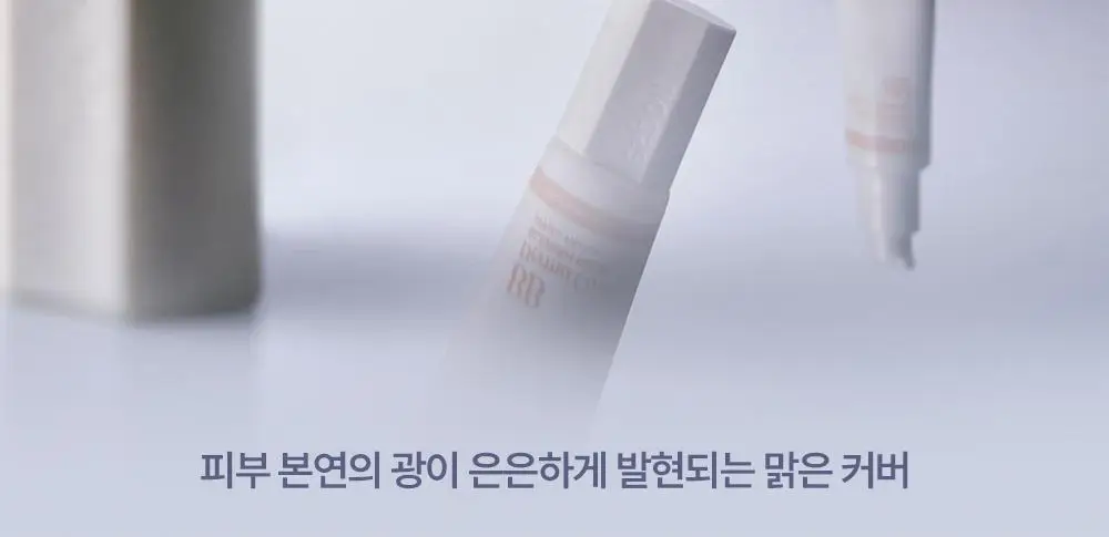 [에스트라 공동개발/5월 올영픽] 에스쁘아 더마커버 블레미쉬 밤 40g 2colors (+에스트라 클렌징폼) 상세페이지 27